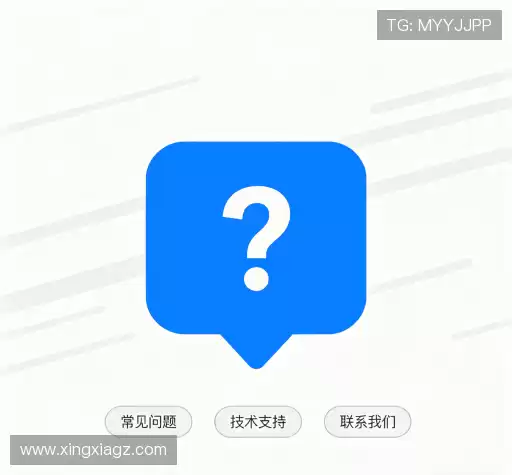 问题解答汇